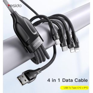 كيبل بيانات وشحن للهواتف 4 في 1 بطول 1.2 متر من Yesido