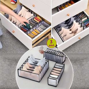 3Pcs Underwear Drawer Organizer Set