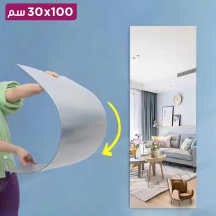 مرآة حائط لاصقة حديثة قياس 100×30 سم