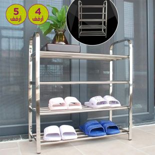 أرفف أحذية قابل للطي متعدد الأغراض من الستانلس ستيل