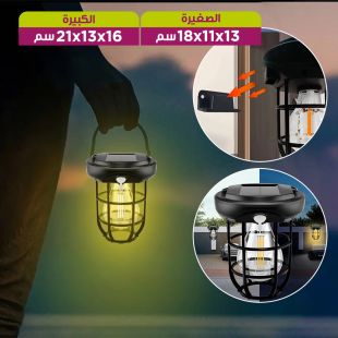 مصباح معلق يعمل بالطاقة الشمسية متعدد الوظائف ومقاوم للماء
