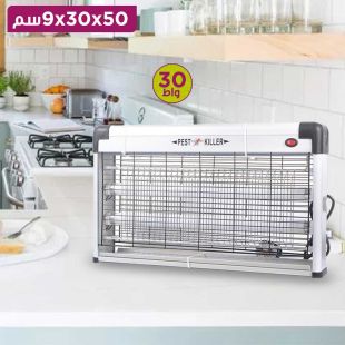 قاتل الحشرات الكهربائي بقوة 30 واط