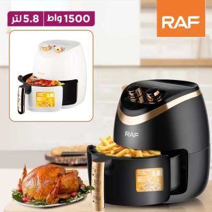 مقلاة هوائية كهربائية مع ترموستات قابلة للتعديل قوة 1500 واط سعة 5.8 لتر من RAF