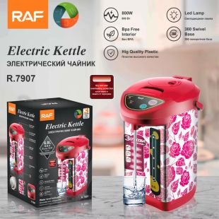 غلاية كهربائية من الستانلس ستيل 6.8 لتر 800 واط من RAF