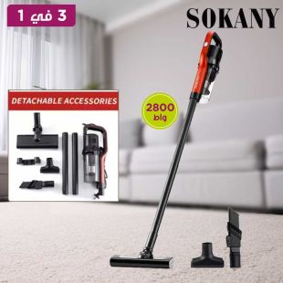 مكنسة كهربائية لاسلكية قابلة للشحن 2800 واط من Sokany