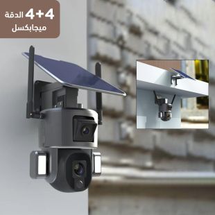 كاميرا WiFi  خارجية بعدسة مزدوجة بالطاقة الشمسية مع كشف الحركة