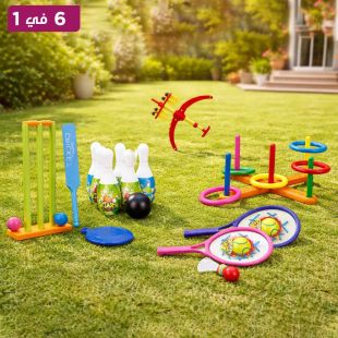 مجموعة ألعاب رياضية متكاملة 6 في 1 للأطفال