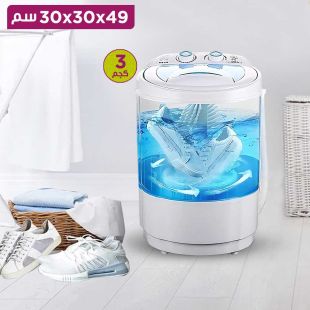 غسالة ميني تحميل علوي 3 كجم