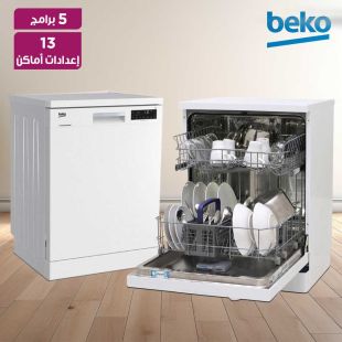 غسالة صحون 5 برامج 13 اعدادات أماكن من Beko