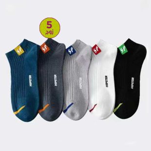 5 مجموعات جوارب رياضية نسائية قصيرة جيدة التهوية - ألوان متنوعة