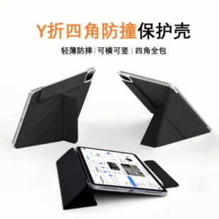 Protective Case with Stand Base and Pen Slot for iPad