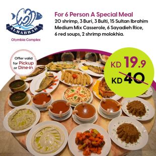 Seafood Meal for 6 Persons at Alhabbar Restaurant