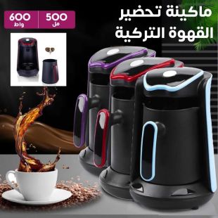 ماكينة تحضير القهوة التركية 600 واط 500 مل من SuTai