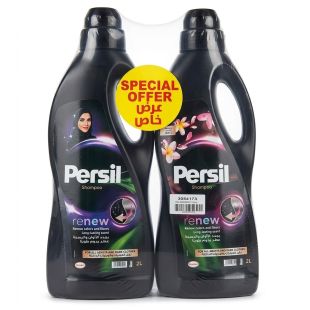 Persil Black Renew Classic Gel Abaya – 2 × 2 L