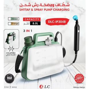 شطاف ومضخة رش قابلة للشحن مع خزان مياه 8 لتر قابل للطي من DLC