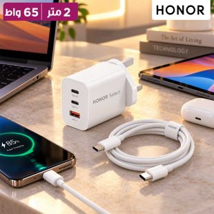شاحن حائط بتقنية GaN بمنفذين Type-C ومنفذ USB-A قوة 65 واط مع كيبل Type-C من Honor