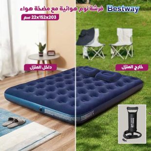 فرشة نوم هوائية مع مضخة هواء 203 × 152 × 22 سم من Bestway