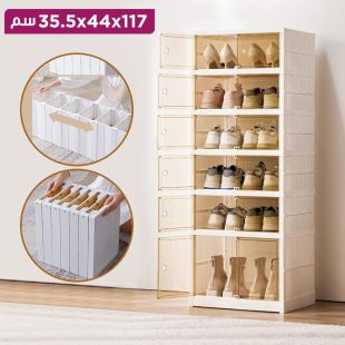 منظم أحذية 6 طبقات قابل للطي مع أغطية