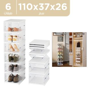 منظم أحذية 6 طبقات قابل للطي مع أغطية