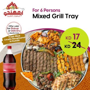 Delicious Mix Grills Meal for 6 Persons from Abu Muhannad Restaurant