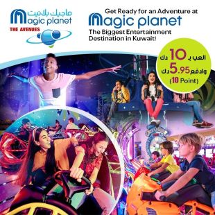 Experience the Fun at Kuwait&rsquo;s Top Entertainment Destination at Magic Planet