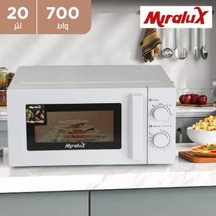 ميكروويف فرن قوة 700 واط سعة 20 لتر من Miralux