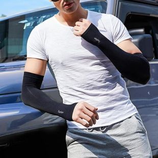 أكمام حماية من الشمس