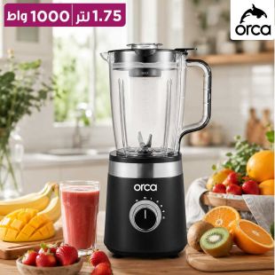 خلاط كهربائي 1.75 لتر 1000 واط مع 5 سرعات من ORCA