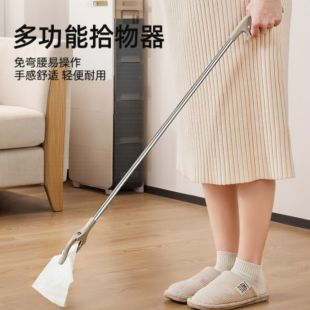 Multi-Purpose Long Reach Grabber