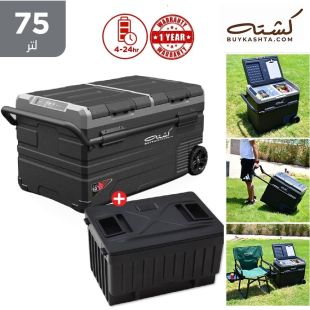 ثلاجة ذكية 75 لتر + بطارية قابلة للإزالة سعة 15600 مللي أمبير من Kashta 