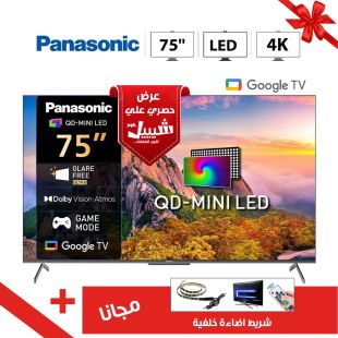 تلفزيون ذكي QD-Mini LED 4K قياس 75 بوصة مع Google TV من Panasonic + إضاءة RGB مجاناً