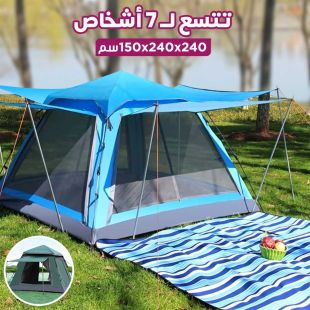 خيمة عائلية 7 أشخاص 240 × 240 × 150 سم
