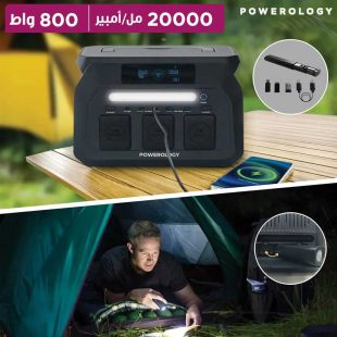 محطة طاقة محمولة 800 واط 20000 مل أمبير من Powerology
