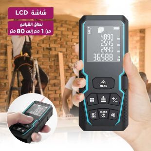 جهاز قياس المسافة بالليزر ميني ديجتال 80 متر يعمل بالبطارية