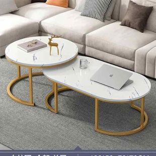 Set of 2 Nesting Oval Side Tables