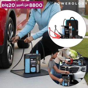 جهاز تشغيل بطارية السيارة وكمبروسر هواء سعة 8800 مللي أمبير مع باور بانك 20 واط - شفاف من Powerology