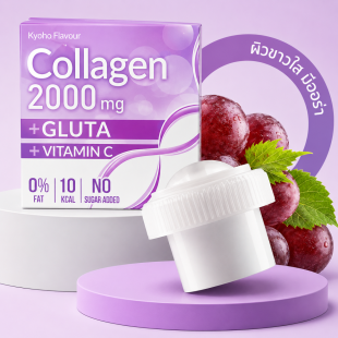 Collagen 2000 mg with Gluta & Vitamin C, Kyoho Grape Flavour 3.5 G