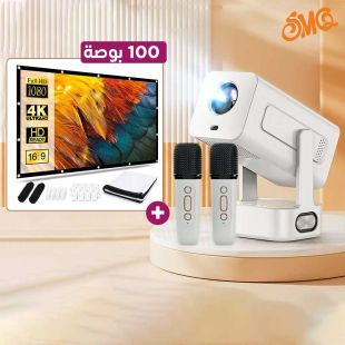 مجموعة الكل في واحد بروجكتور تفاعلي مع شاشة 100 بوصة من SMQ