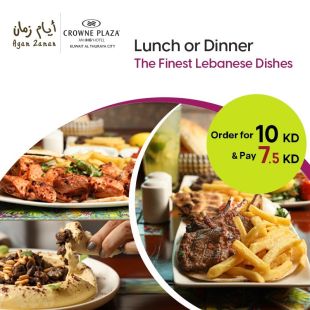  Lunch or Dinner Menu from Ayam Zaman Lebanese Restaurant at Crowne Plaza Hotel Farwaniya