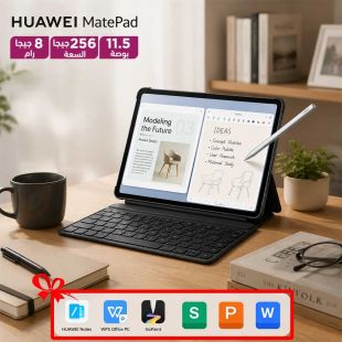 تابلت ميت باد 11.5 بوصة 8 جيجابايت RAM تخزين 256 جيجابايت من Huawei