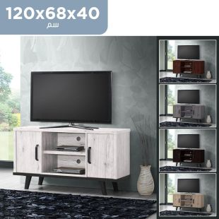 طاولة تلفزيون خشبية ماليزية 180 × 68 × 40 سم من Roca