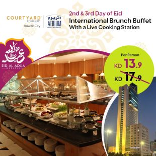 Eid Al – Adha Brunch Buffet at ATRIUM RESTAURANT - COURTYARD BY MARRIOTT