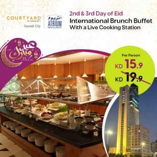 Brunch Buffet on the Second & Third Days of Eid at Atrium Restaurant - Courtyard by Marriott Hotel