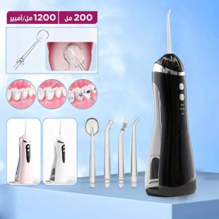 جهاز لاسلكي لتنظيف الأسنان بضغط الماء 200 مل مع 4 رؤوس قابلة للتبديل