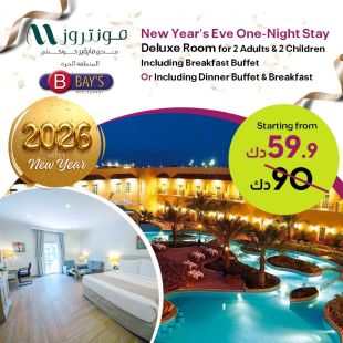 Enjoy One Night Stay in New Year for 2 adults and 2 Kids in a Deluxe Room at Montrose Hotel - Free Zone 