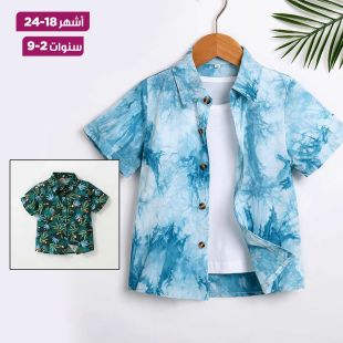 قميص صيفي مزخرف للأولاد