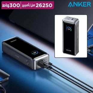 بطارية احتياطية برايم سعة 26,250 مللي أمبير قوة 300 واط من Anker