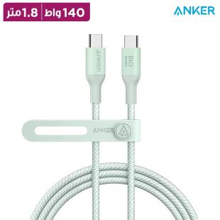 كيبل USB-C إلى USB-C بطول 1.8 متر 140 واط من Anker