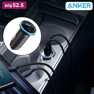 شاحن سيارة بقوة 52.5 واط من Anker