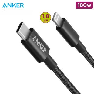 180W USB-C to Lightning Cable 1.8m by Anker